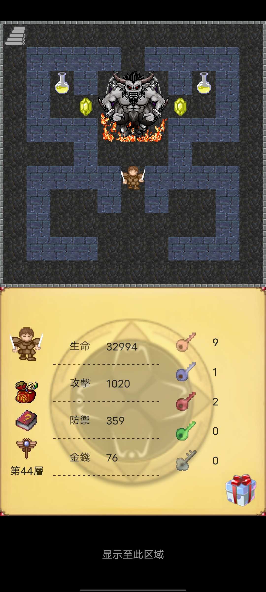 魔塔1.12破解版安卓(魔塔1592破解版无限内购)