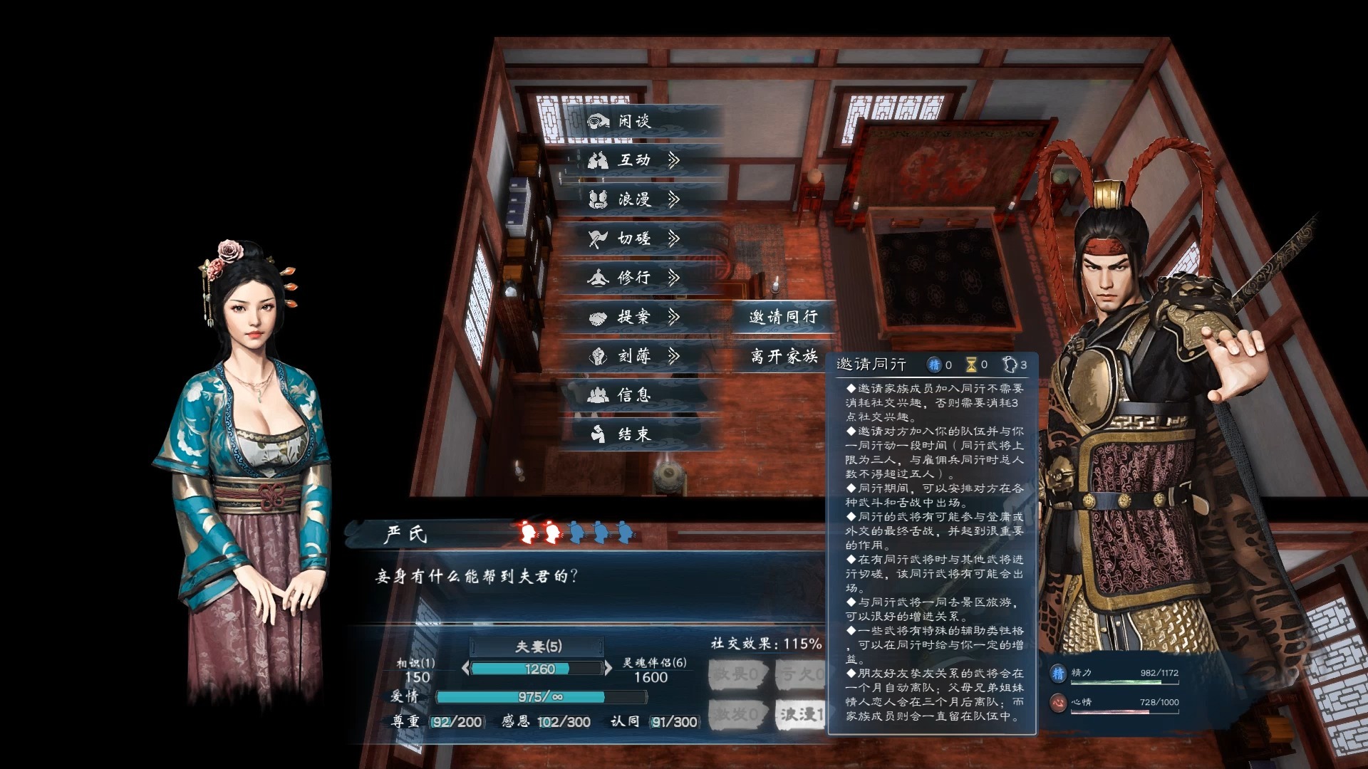 三国英雄传1单机版(三国英雄传单机版安卓)