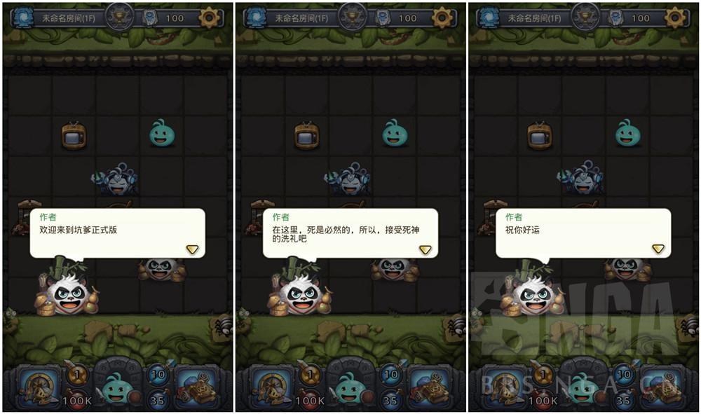 坑爹小游戏1攻略77(坑爹小游戏1攻略77关怎么过)