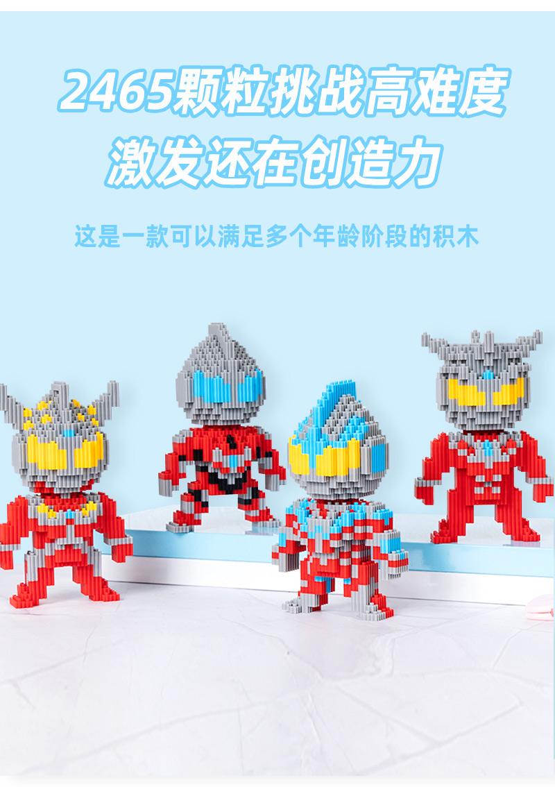 我要玩奥特曼的拼图(我要玩奥特曼的拼图游戏)
