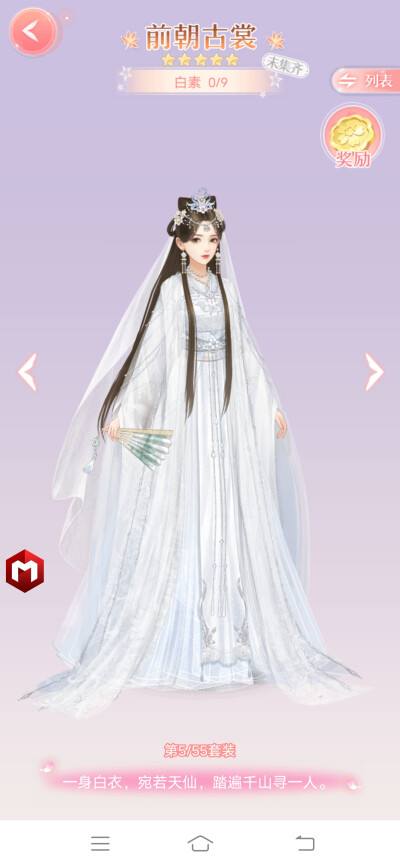 皇后后吉祥2破解版(皇后吉祥破解版百度云)