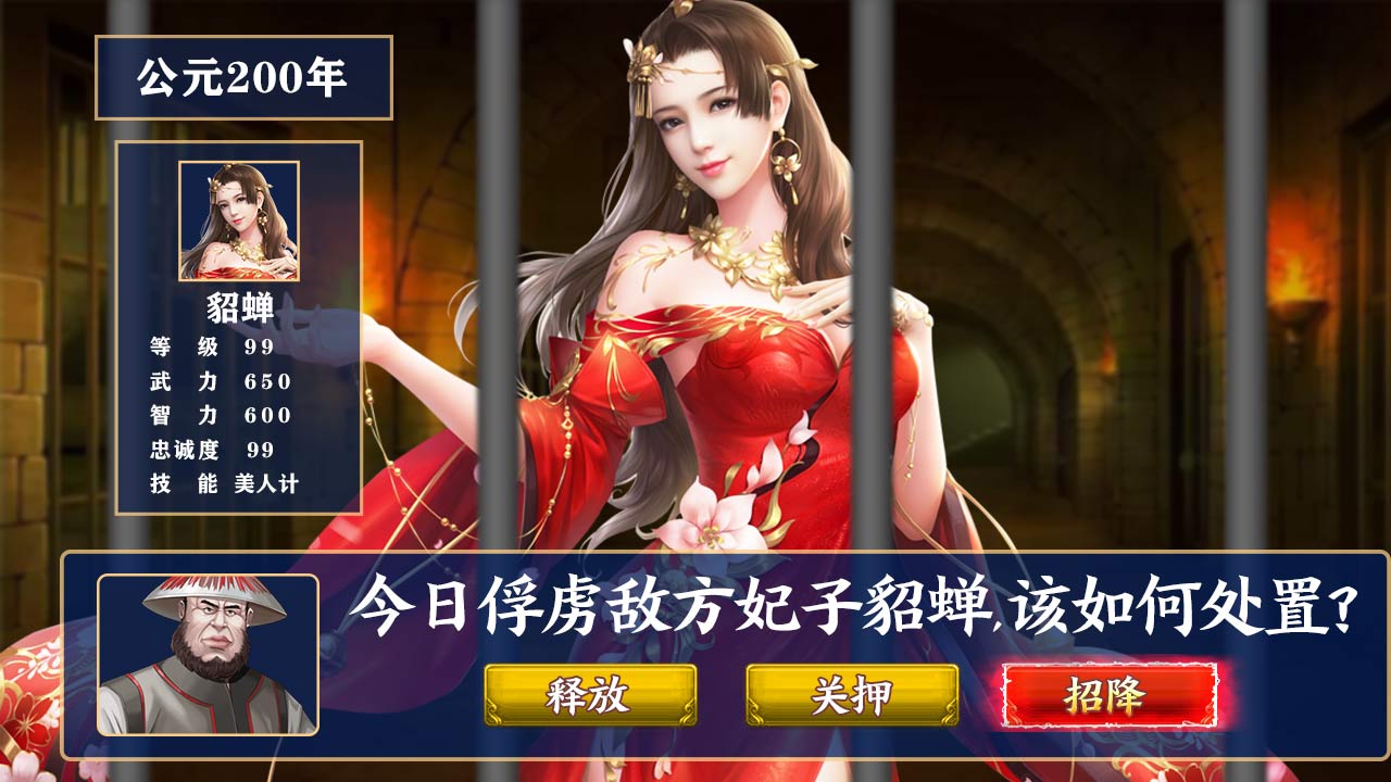 后宫攻略破解版游戏(后宫游戏单机破解版无限内购)