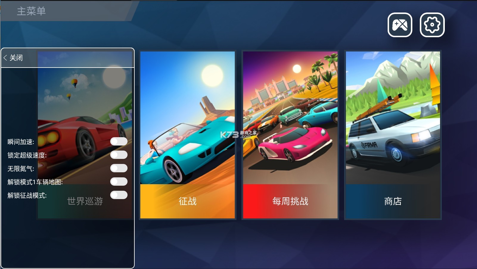 隔离游戏破解版下载()