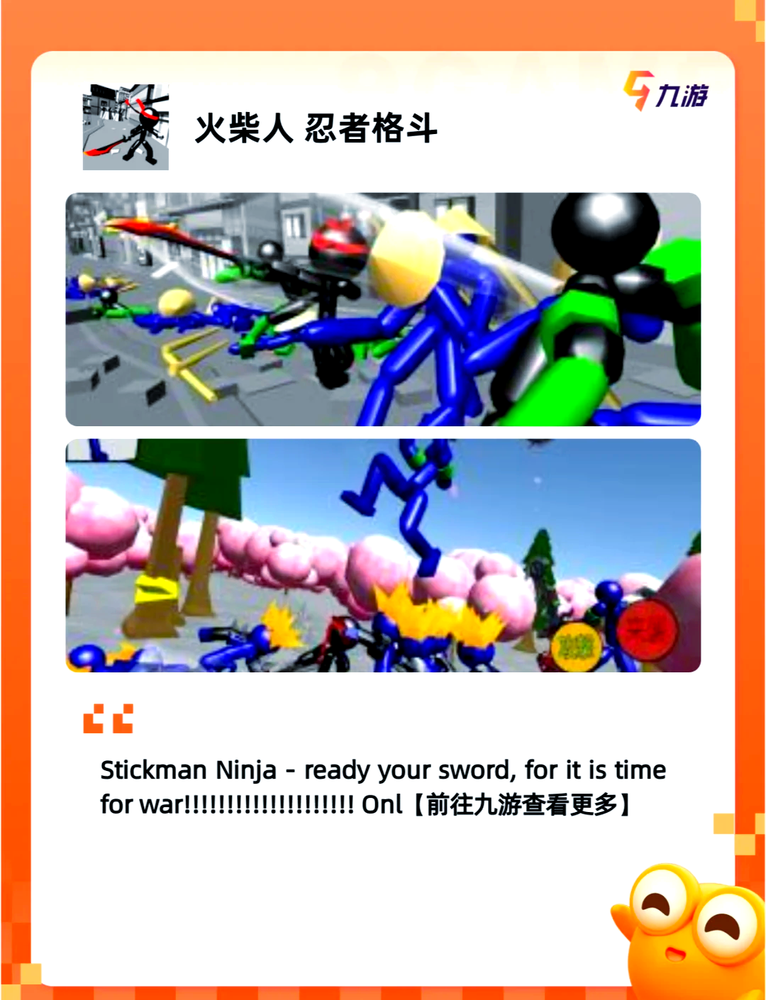 火柴人有武器游戏格斗(一款火柴人格斗游戏有各种武器招式)