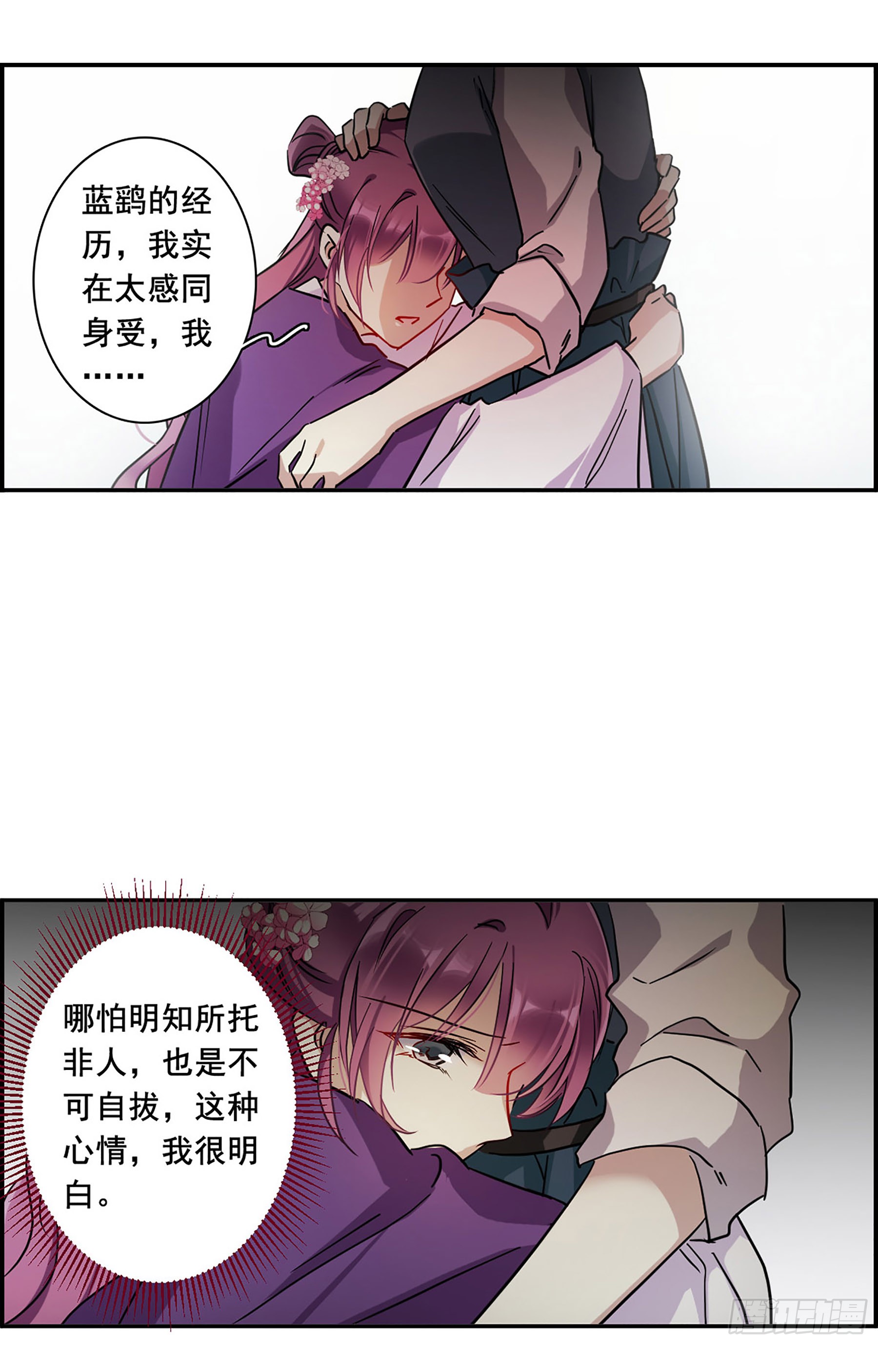 飒漫画日破解版(飒漫画破解版下载安装)