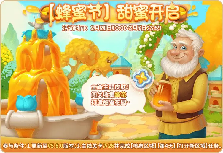 快乐庄园游戏攻略(快乐庄园游戏攻略图文)