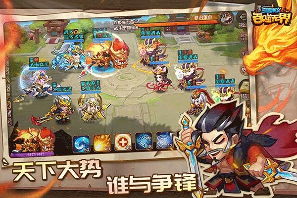 三国演义吞噬无届周目(三国演义吞噬无界周目1可以做隐藏任务嘛)