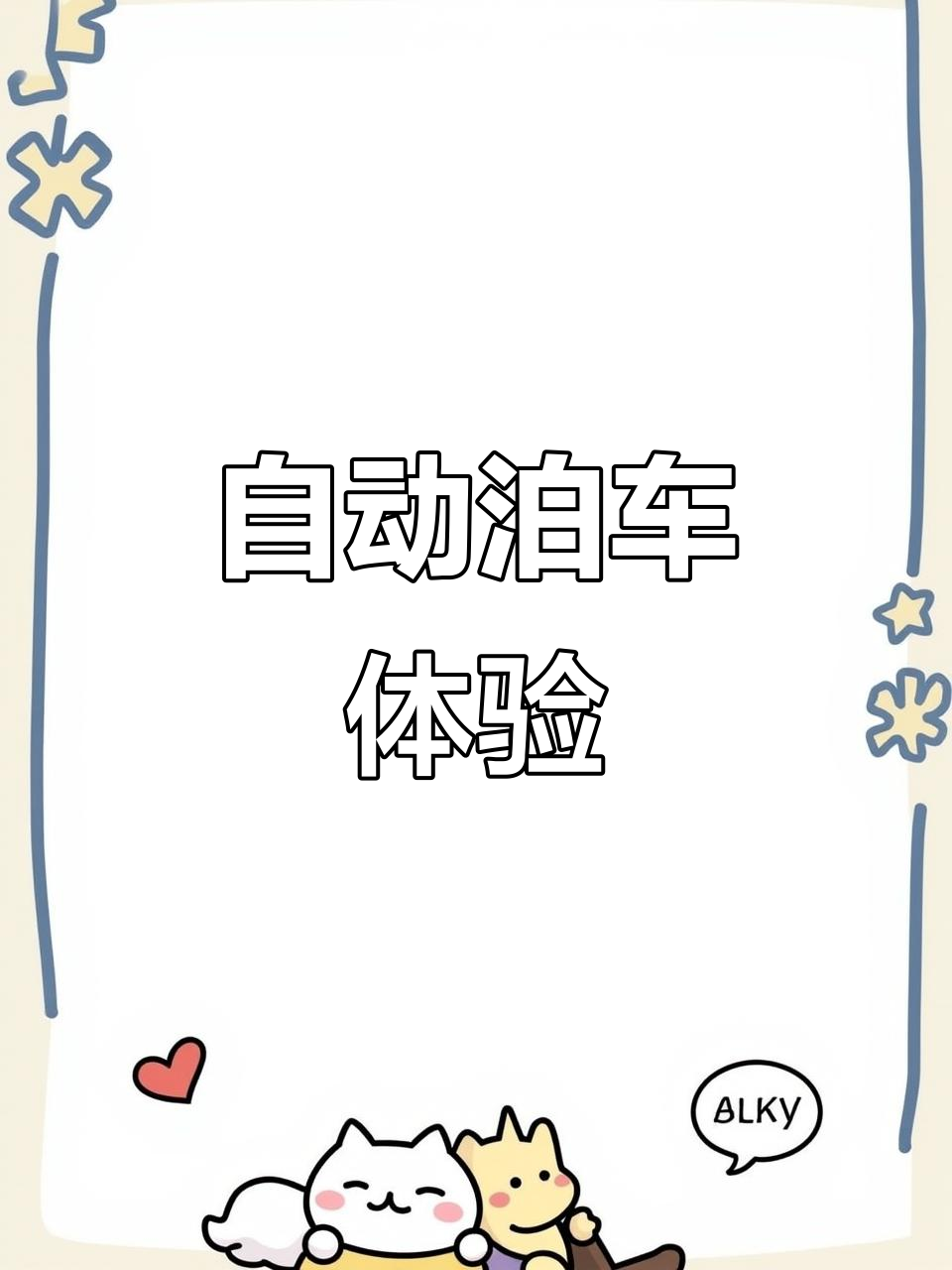 2025年10月5日 第19页
