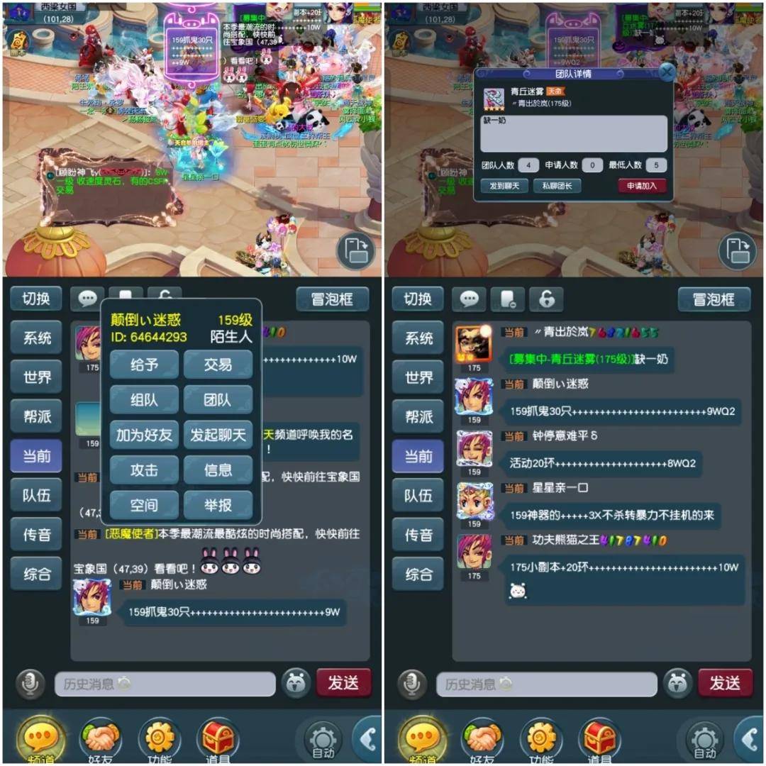 梦幻西游手游代理渠道(梦幻西游手游代练接单渠道)