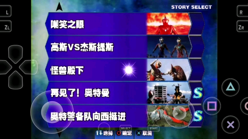 奥特曼格斗进化3open.exe下载()
