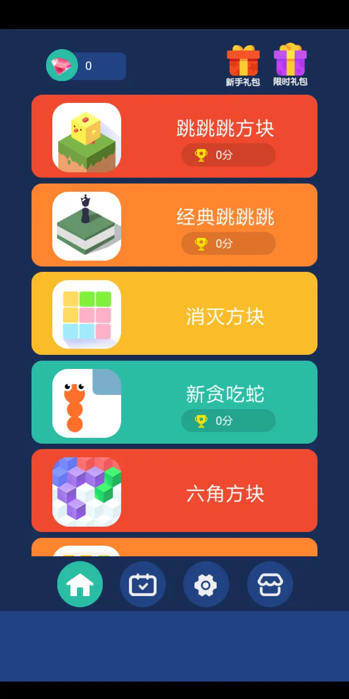 黄方块下载地址(黄方块是什么牌子)