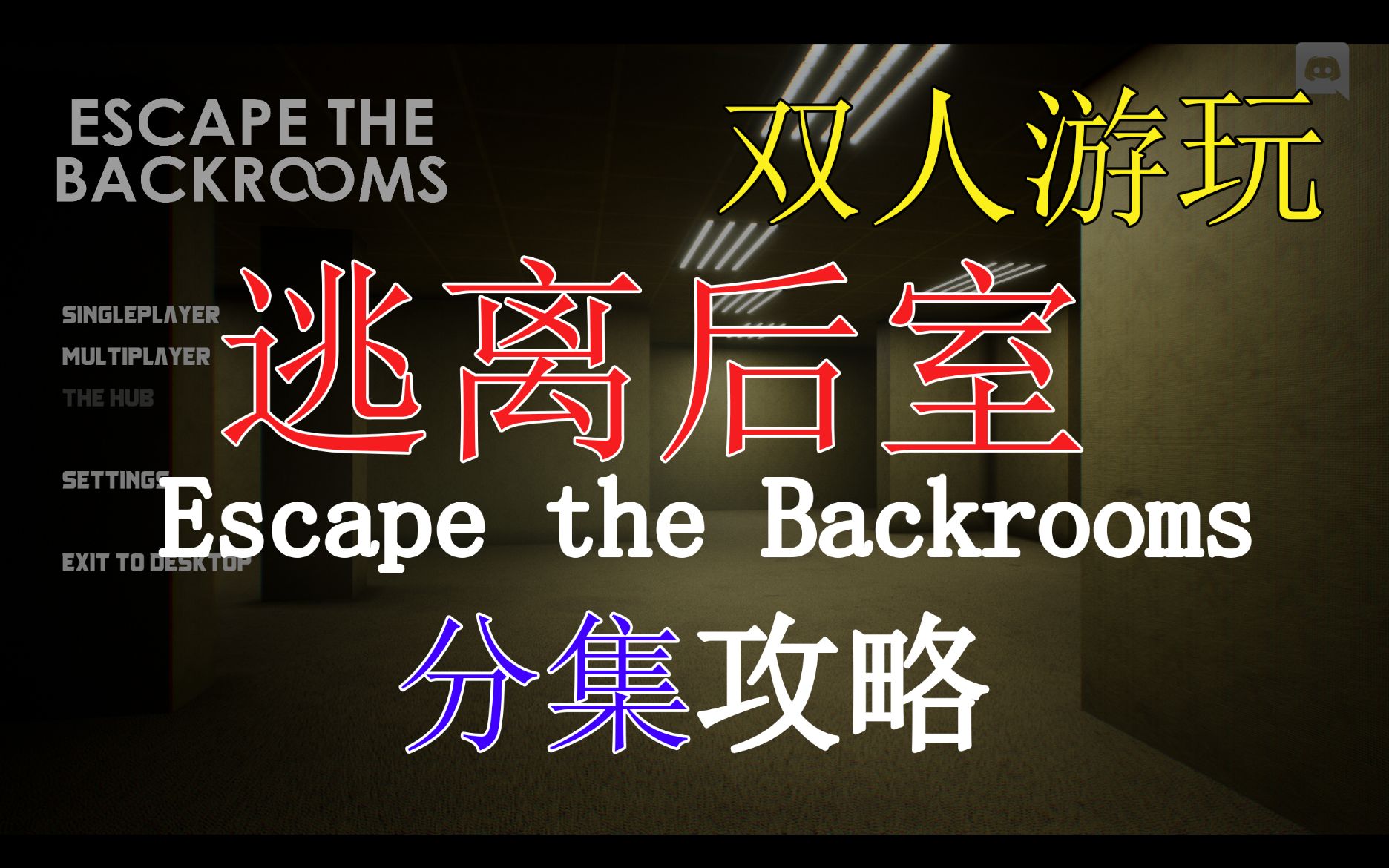 逃离森林深处攻略(逃离森林深处攻略第二章)