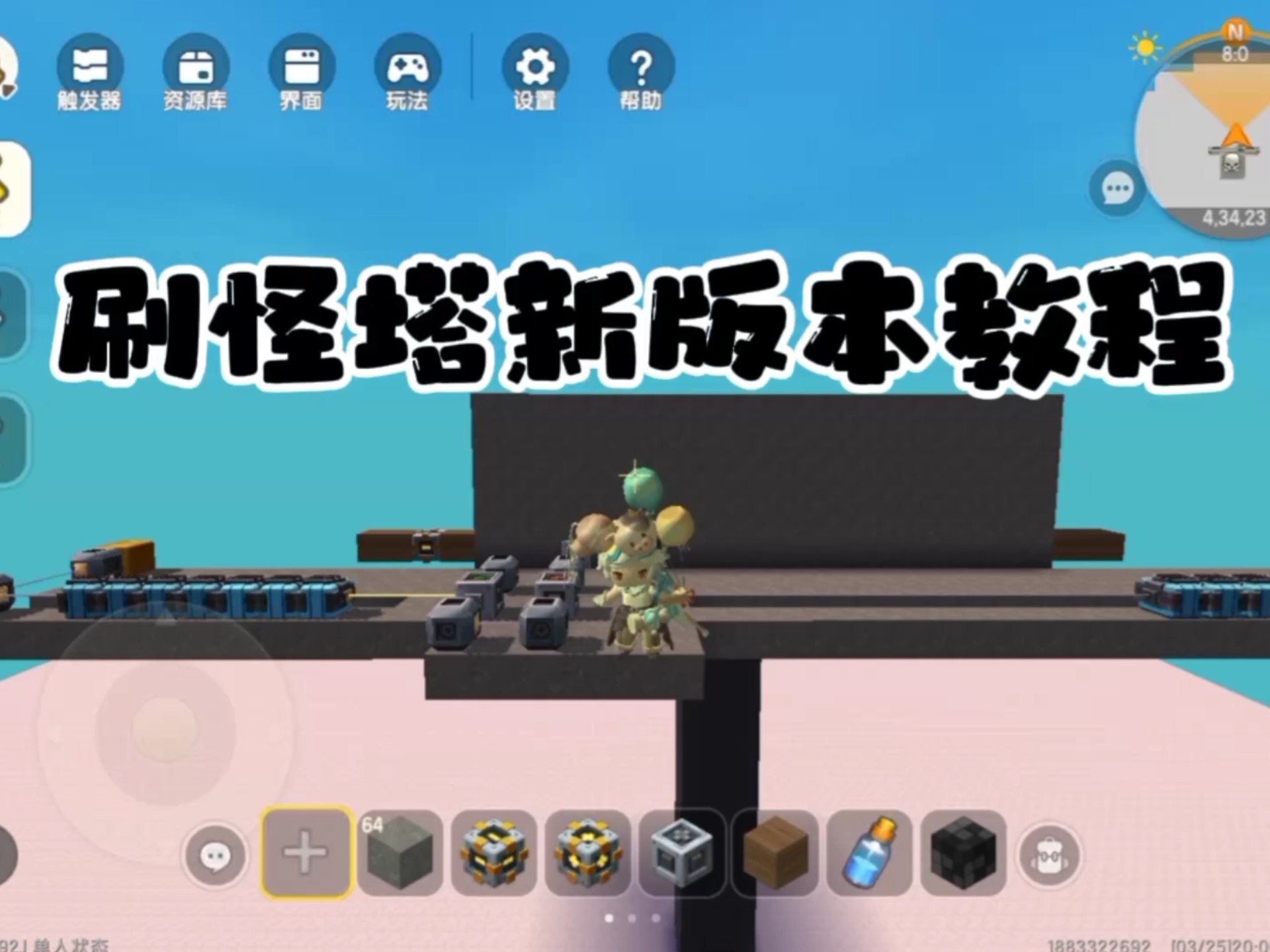 迷你世界资源工访(迷你世界资源工坊在哪里手机版)