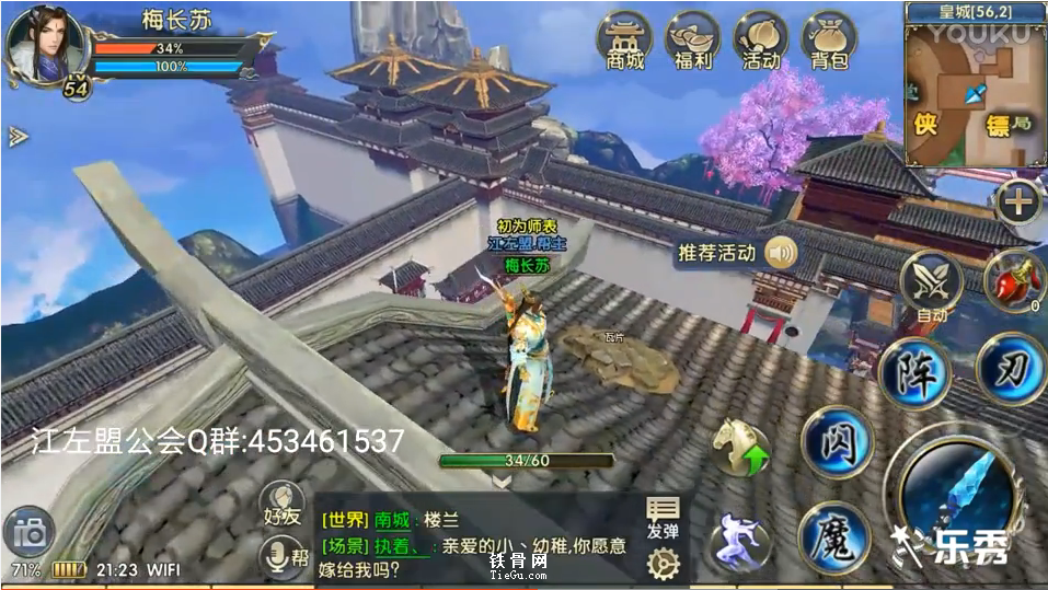 卧龙藏虎攻略(卧虎藏龙好玩吗)