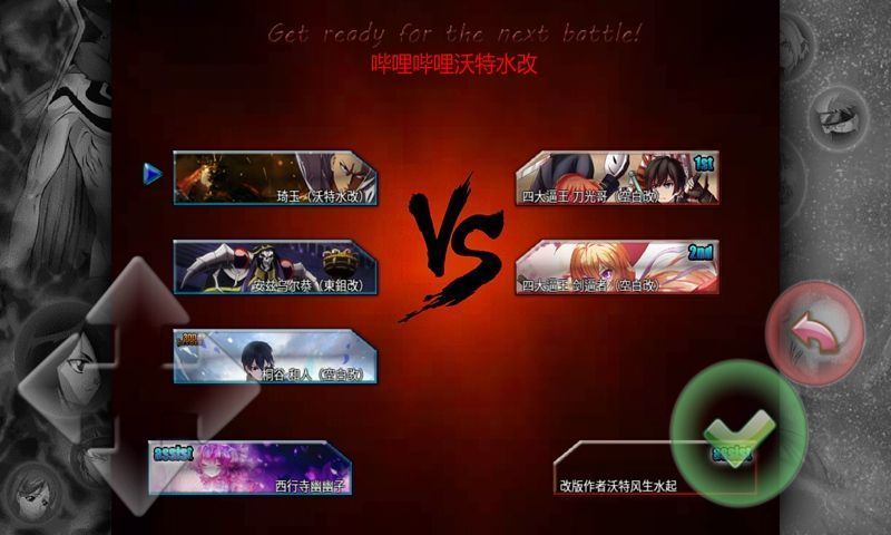死神vs火影雨兮改版3.5(死神vs火影雨兮改40最新版)