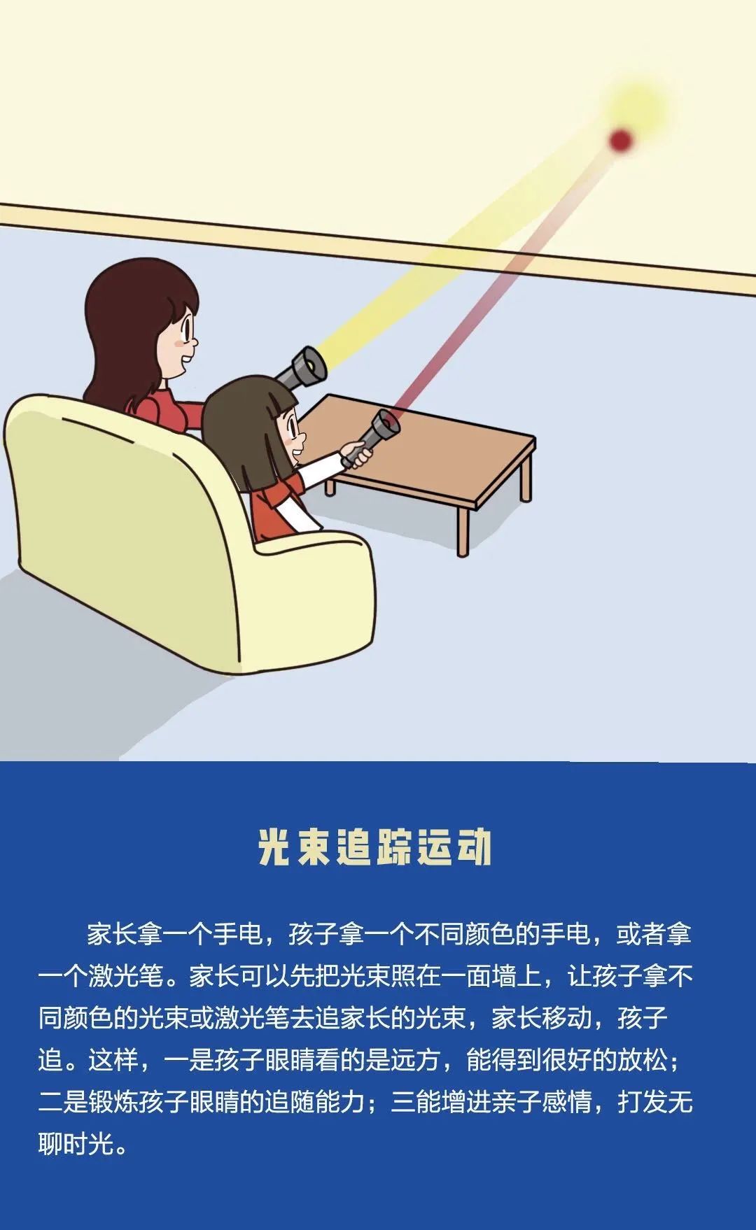 大眼睛游戏官网下载地址(大眼睛app收益是真的吗)