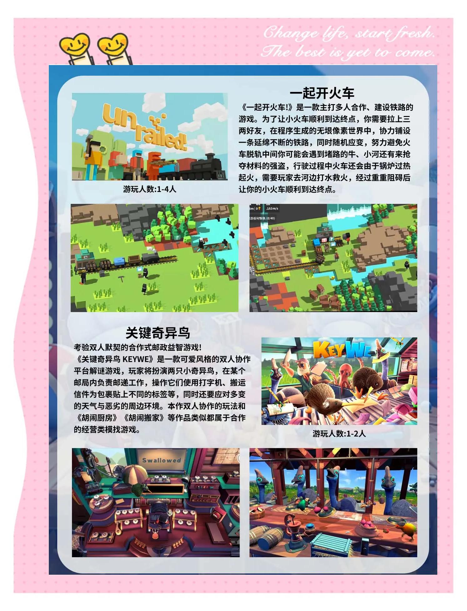 香肠派对s7赛季胡闹三国破解版(香肠派对s7赛季胡闹三国免费下载)