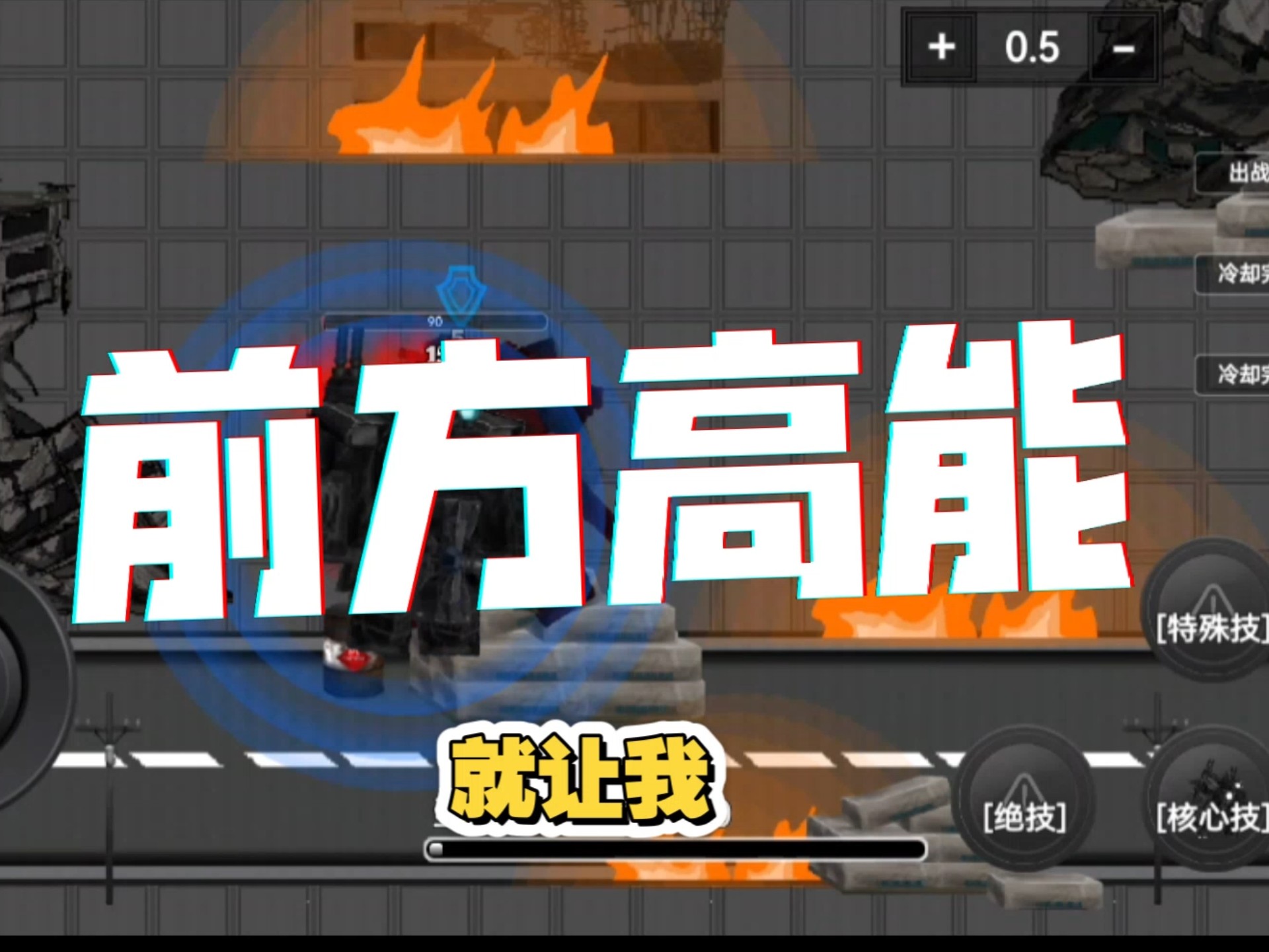 史上最难游戏7攻略()
