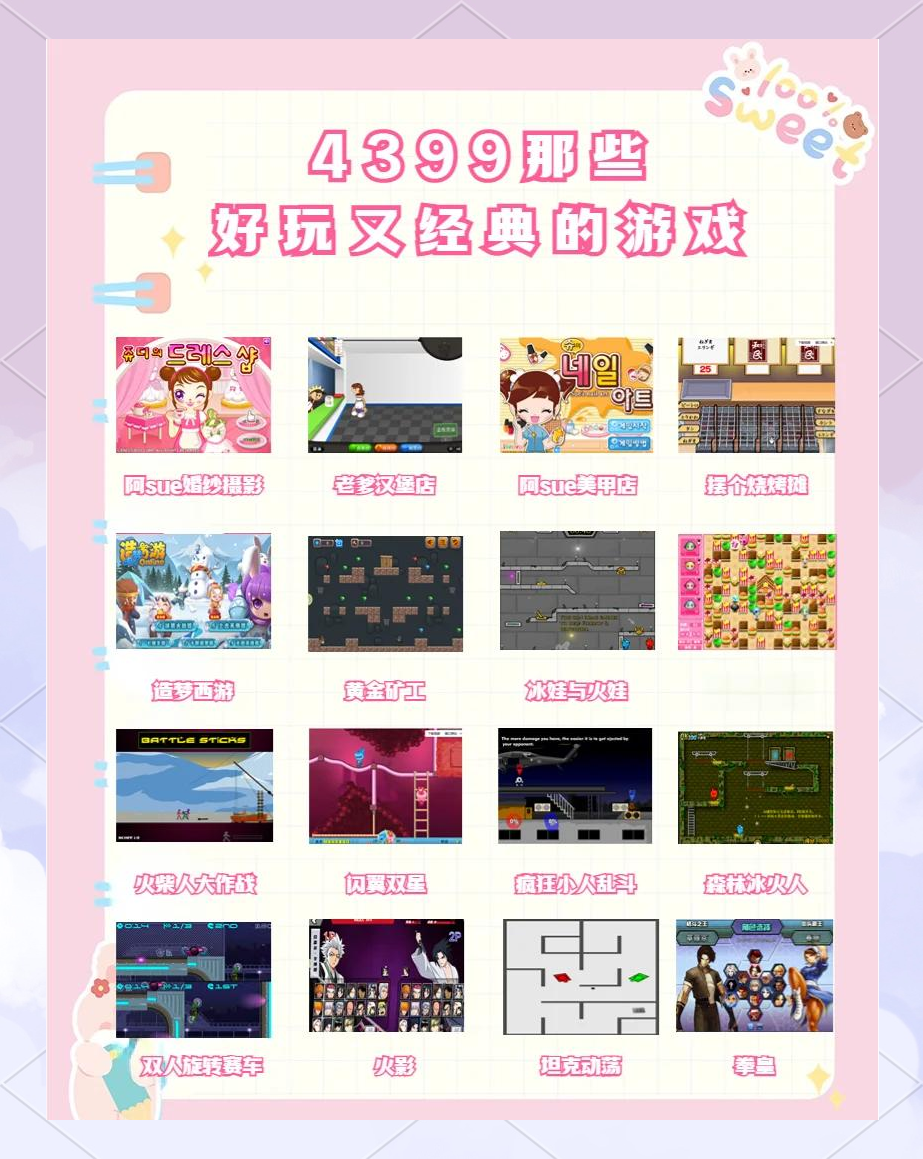 2025年10月6日 第186页