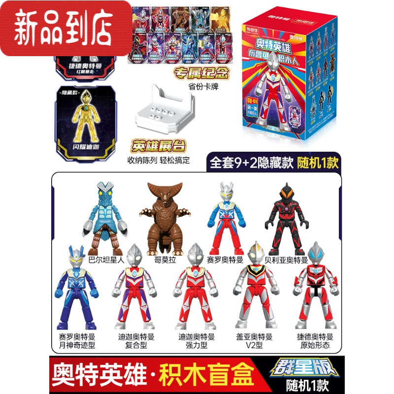 2025年10月6日 第185页
