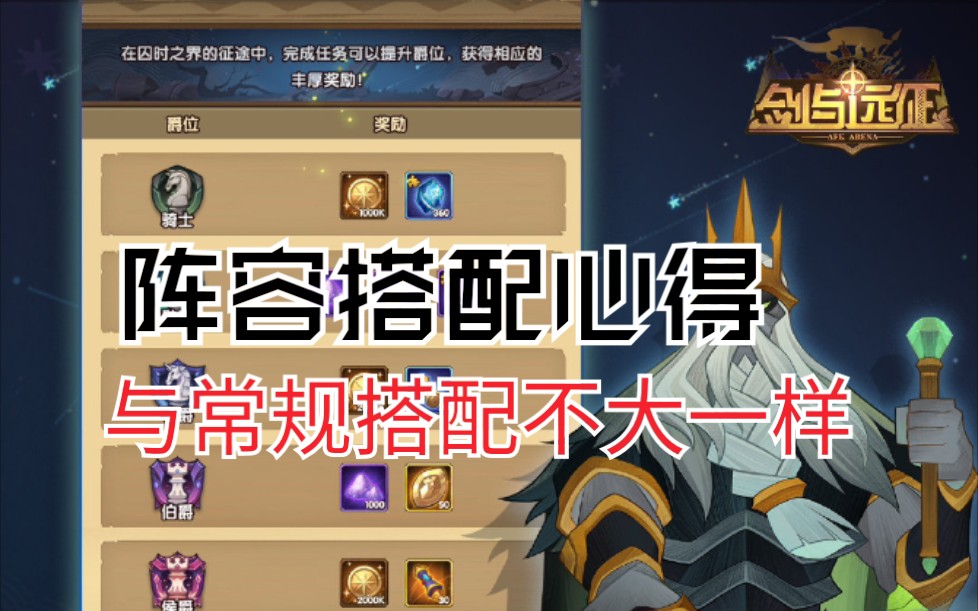 史上最囚游戏攻略(逃出囚笼神秘关卡攻略)