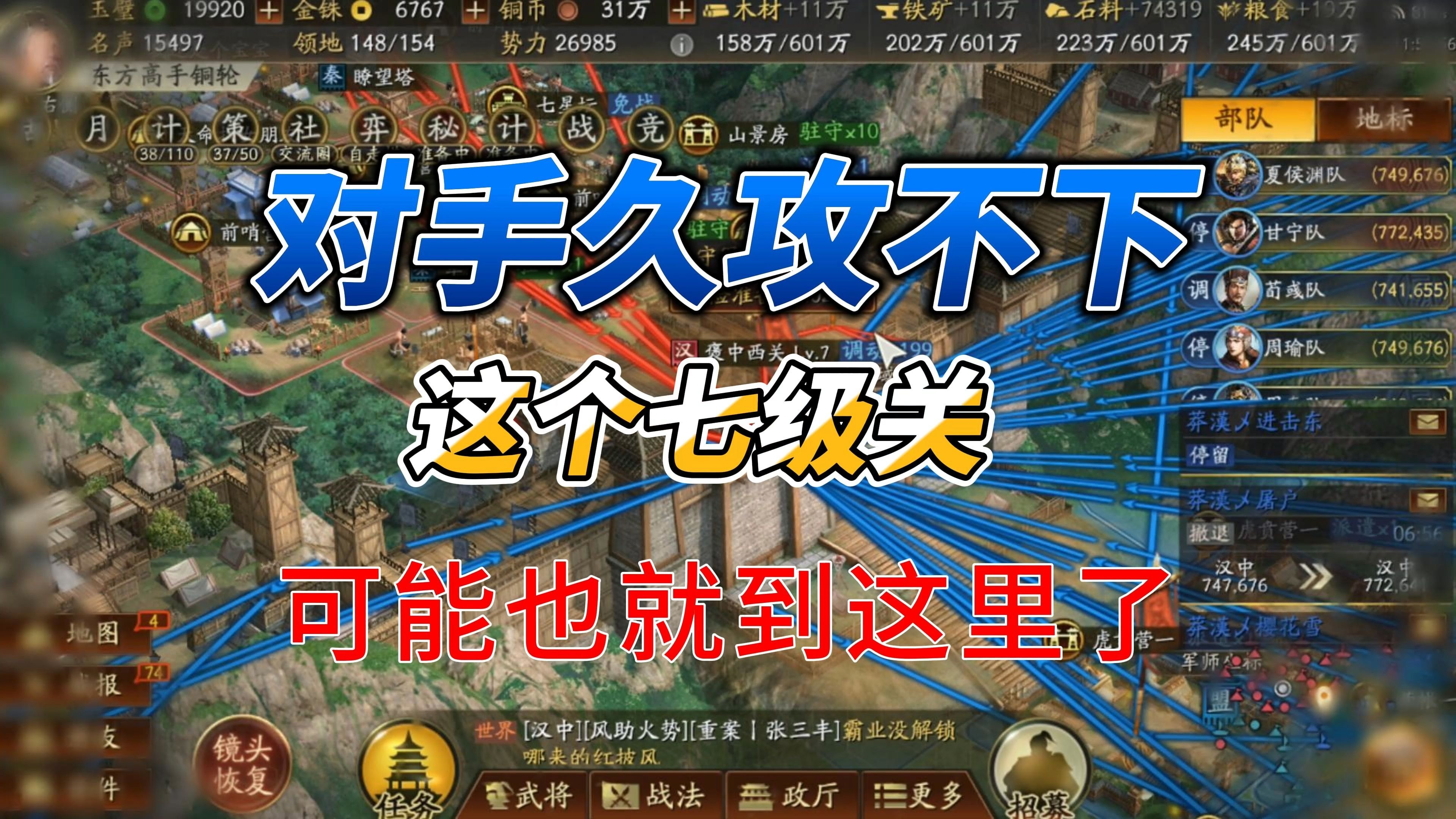 盗版三国志开始攻略(盗版三国志怎么刷武将)
