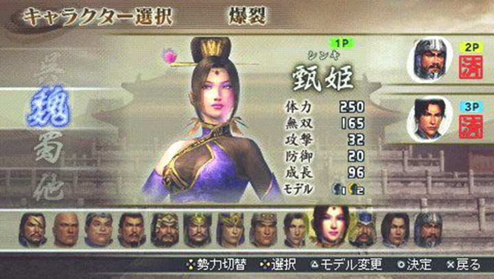 三国无双二度进化路线(三国无双二度进化好玩吗)