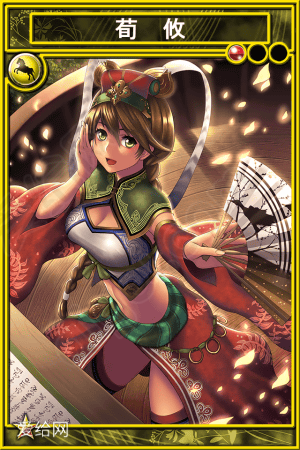 三国志当前角色无法登录(三国志当前角色无法登录怎么办)