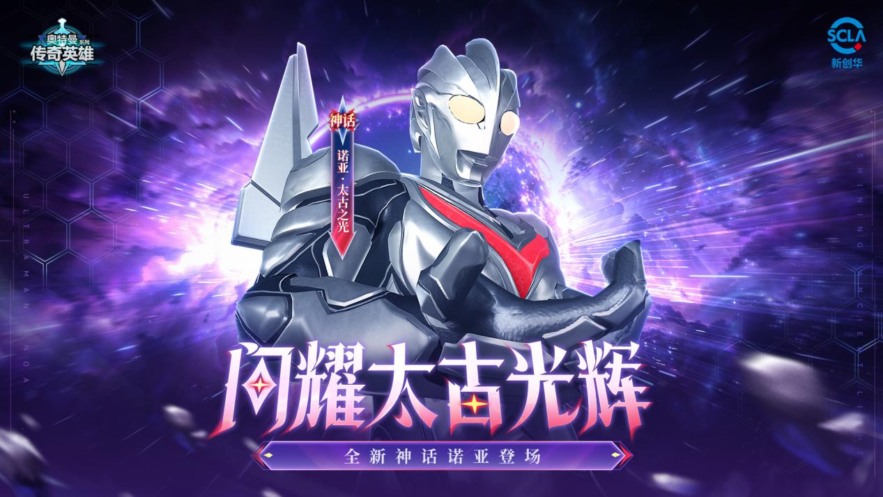 奥特曼游戏结束了(奥特曼游戏结束了怎么玩)