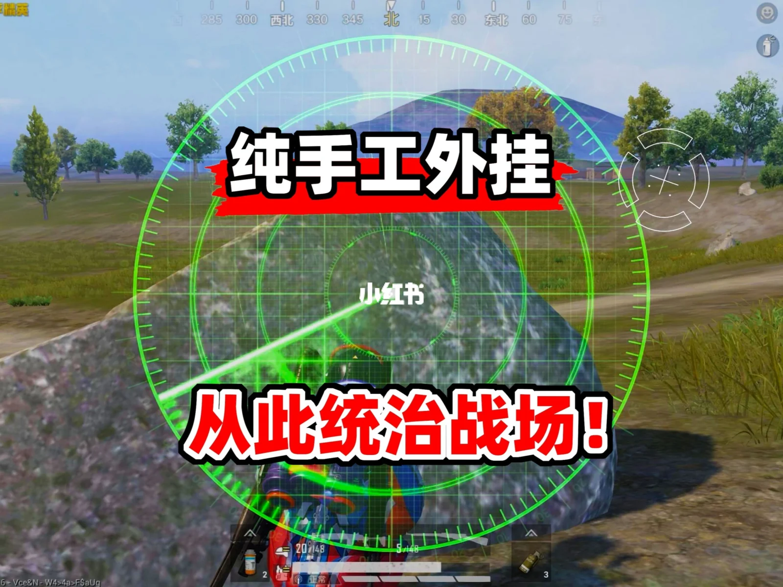 和平精英自瞄锁头免root(和平精英自瞄锁头免费版不封号)