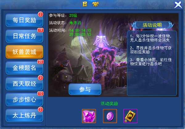 我的怪物游戏攻略(我的怪物游戏攻略百度云)