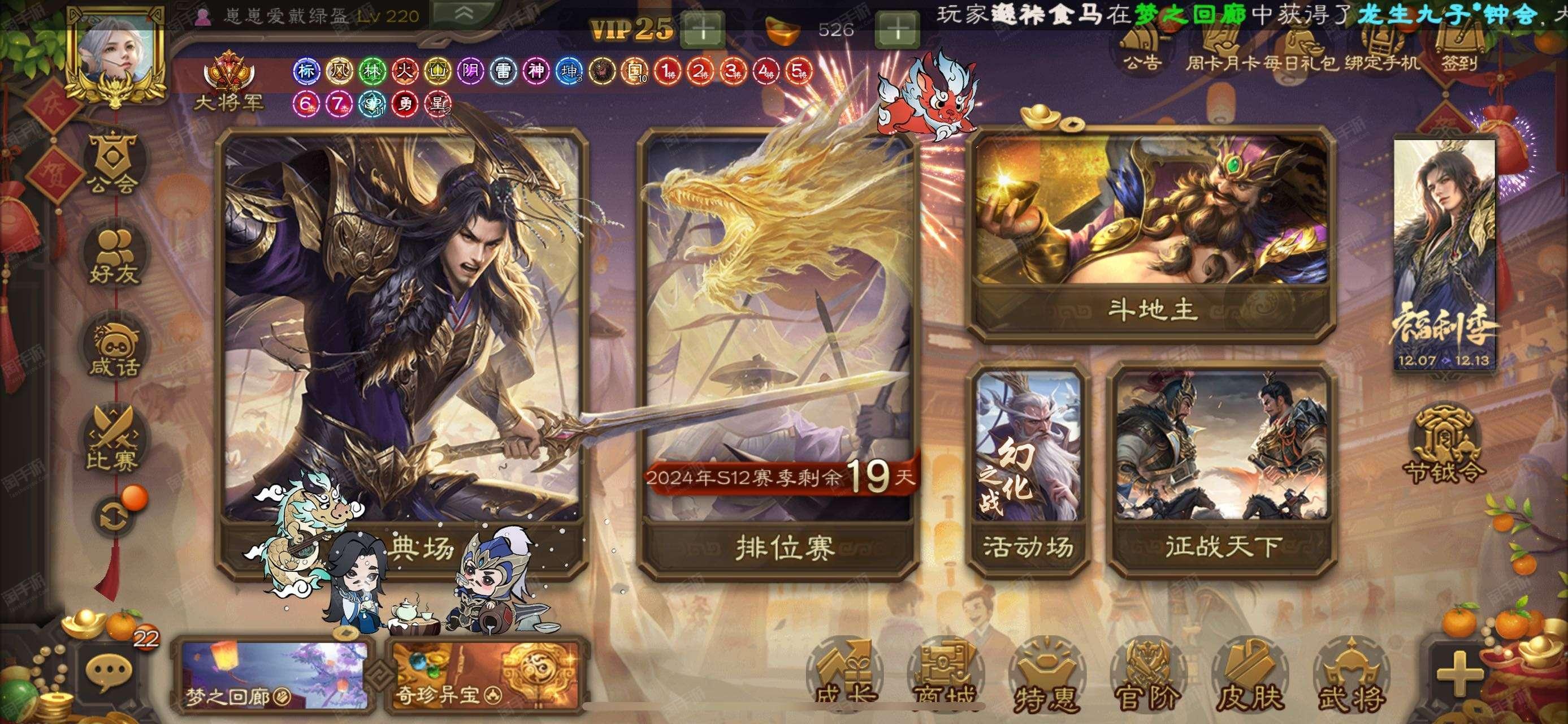 三国红包放置版(三国红包放置版下载)