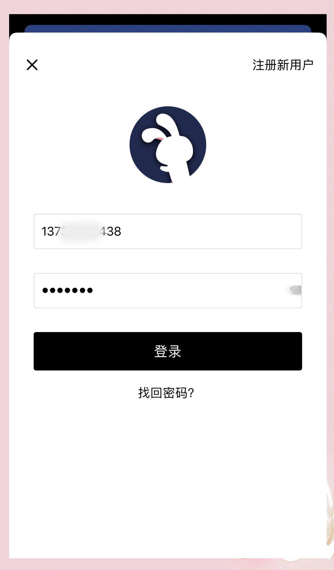 下载苹果破解版软件兔(苹果破解版软件下载app)