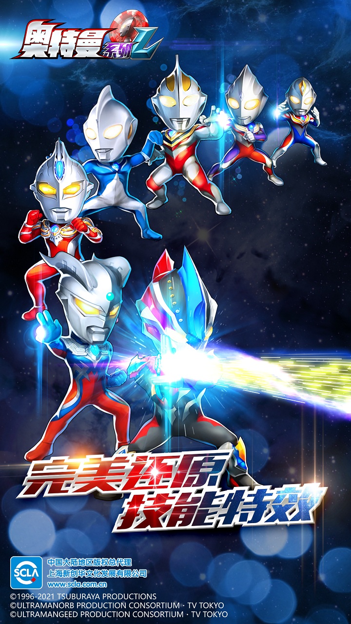 双人单机游戏奥特曼(试玩小游戏 双人 奥特曼)