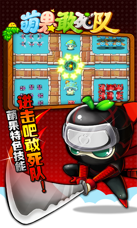 火线敢死队破解版(火线突击破解版下载)