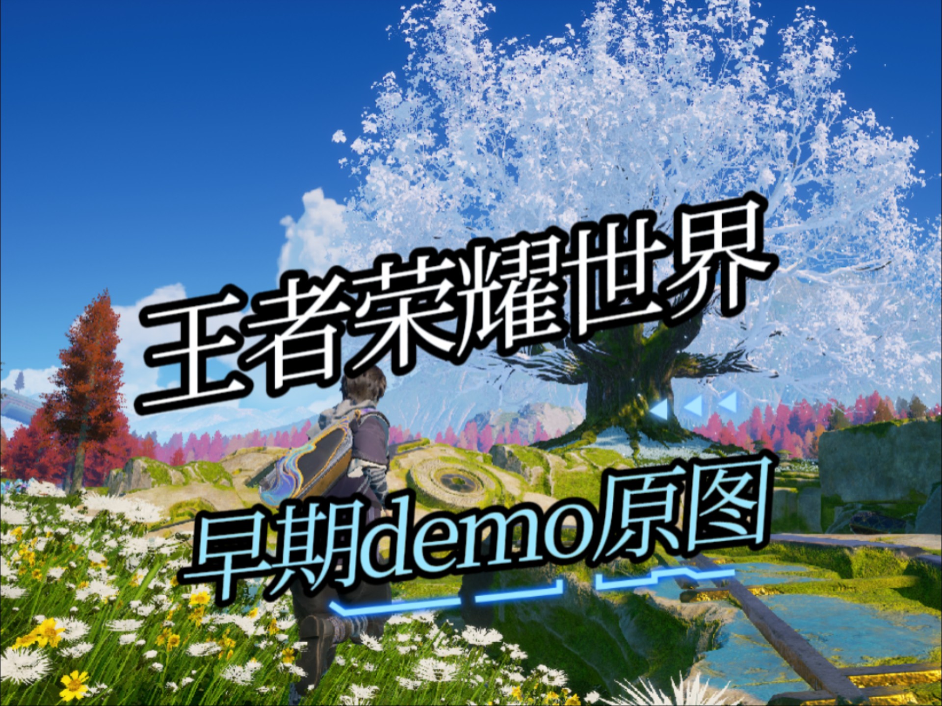 山塞版王者荣耀单机(王者荣耀山寨版单机只能玩一对一下载)