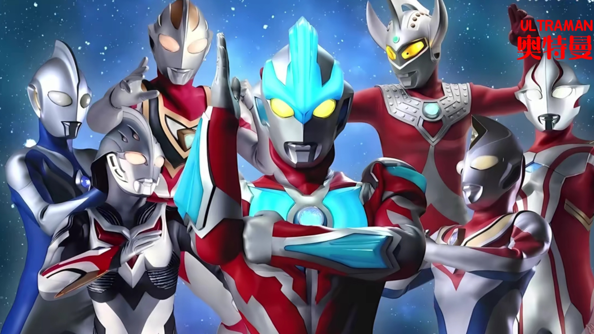 银河奥特曼下载(银河奥特曼下载资源)