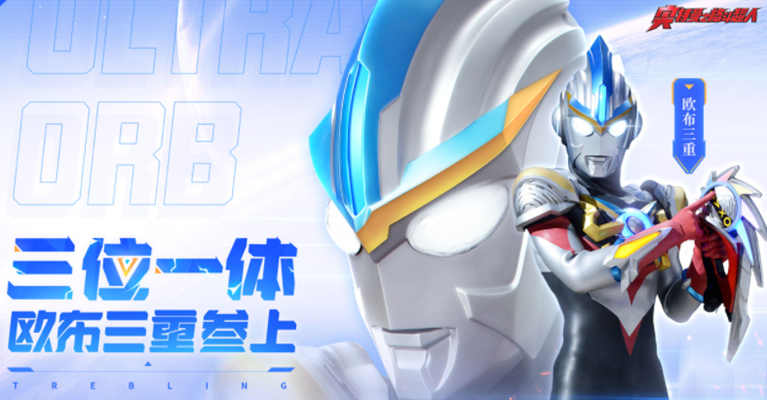 格斗奥特曼游戏(格斗奥特曼游戏怎么玩)