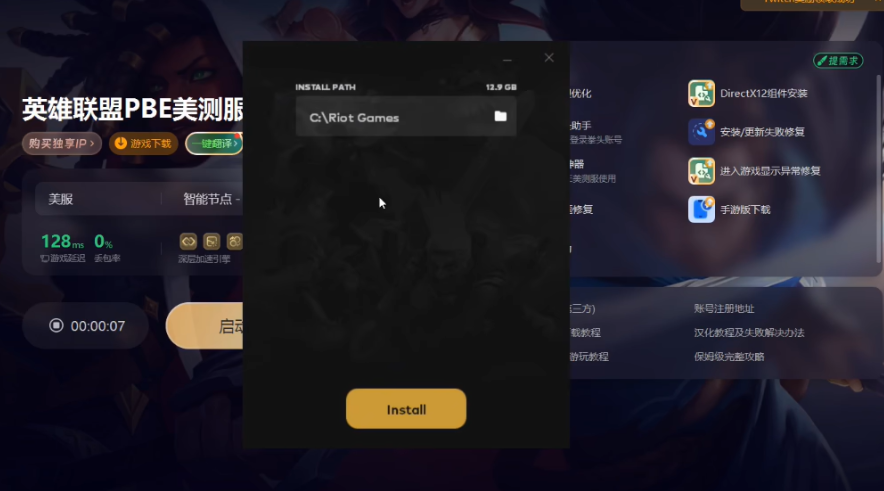 2025年10月6日 第126页