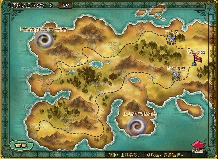 2025年10月6日 第124页