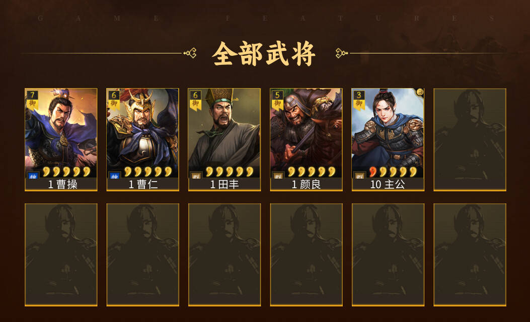 三国志曹仁版(三国志曹仁值不值得培养)