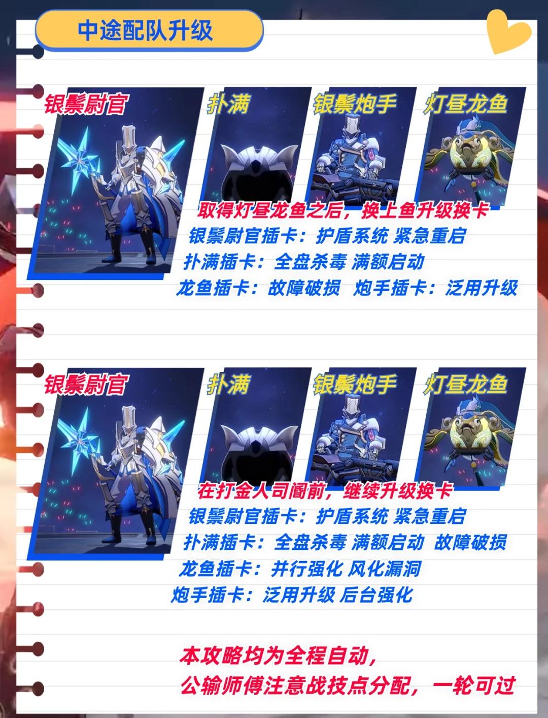 小游戏流云攻略()