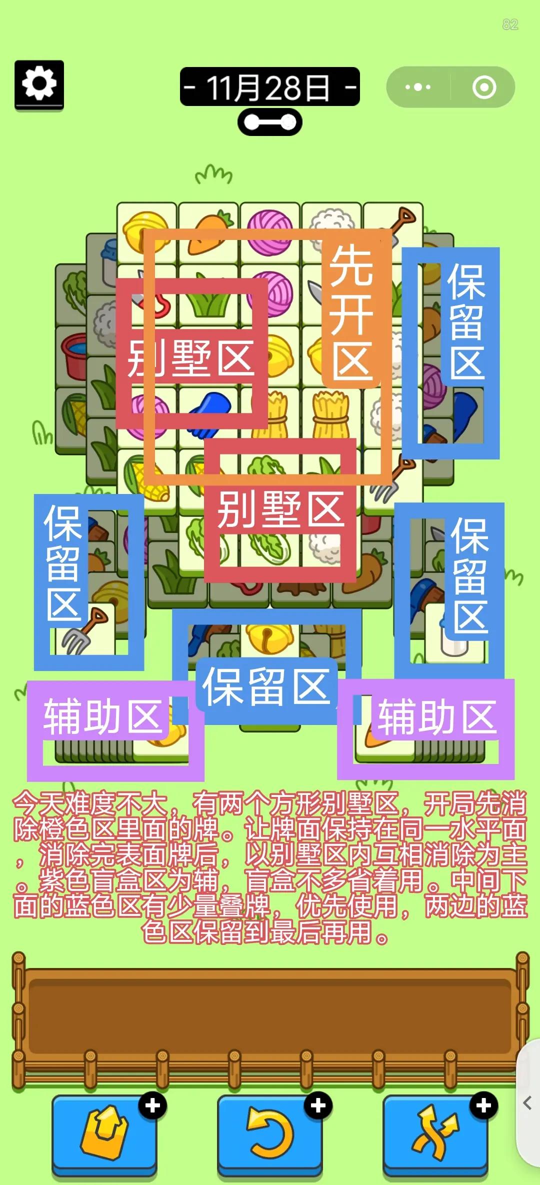 2025年10月6日 第112页