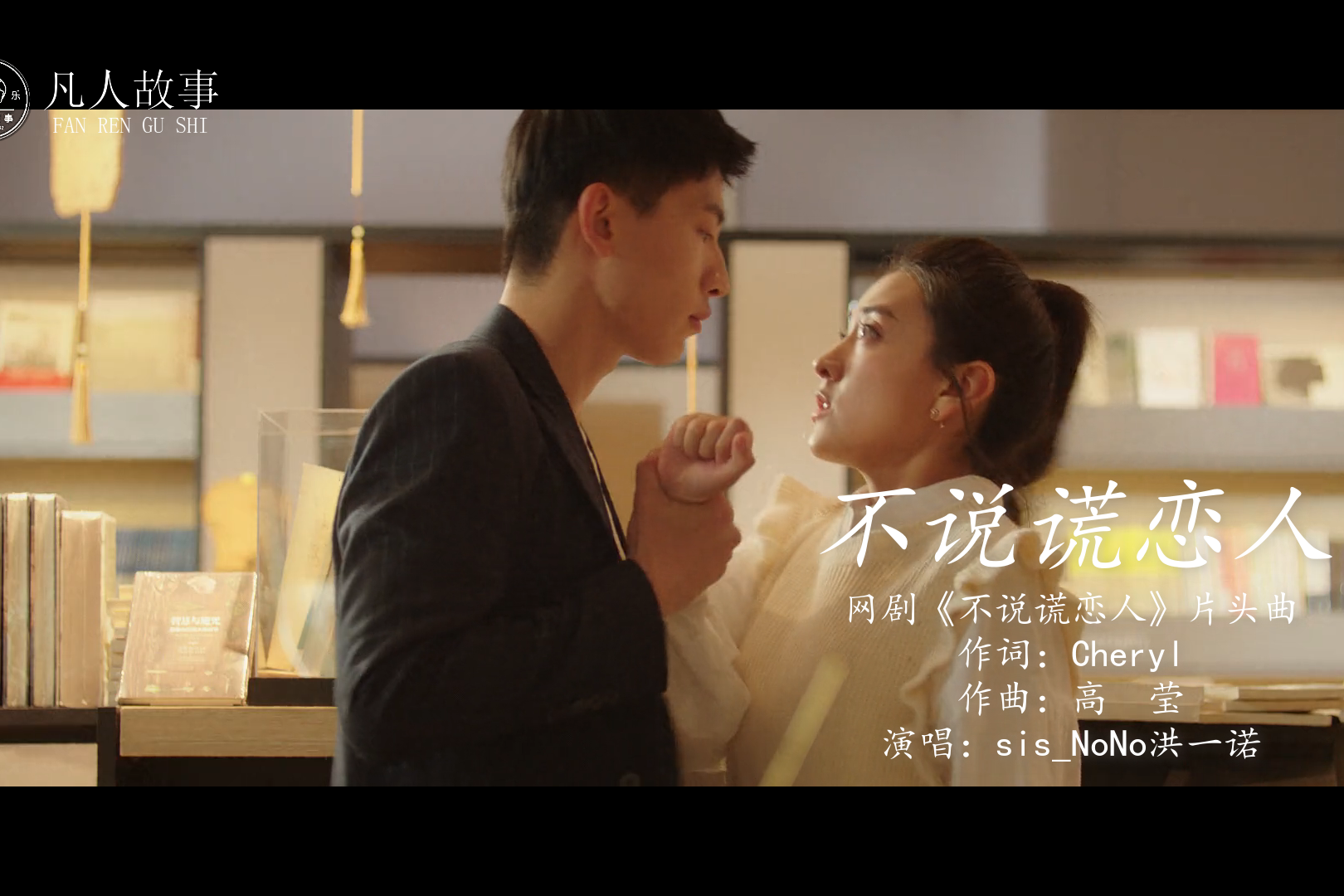 泽暮谎言恋人破解版(谎言恋人exo橙光完结破解)