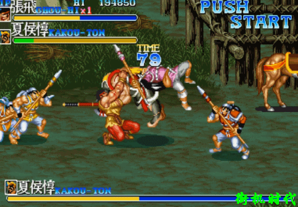 三国志超级版街机(三国志超级版街机游戏)