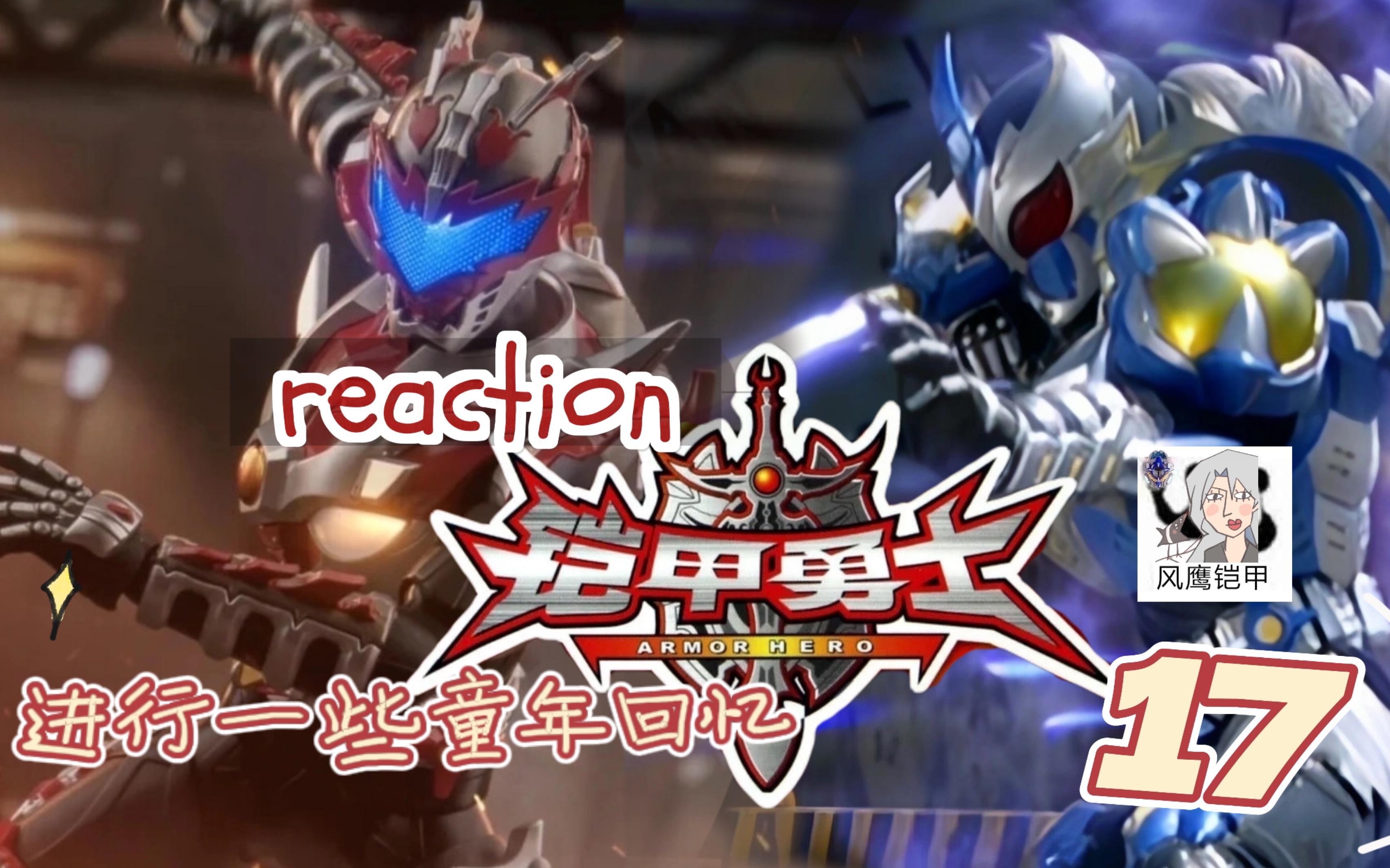 铠甲勇士3小游戏下载(4399小游戏铠甲勇士)