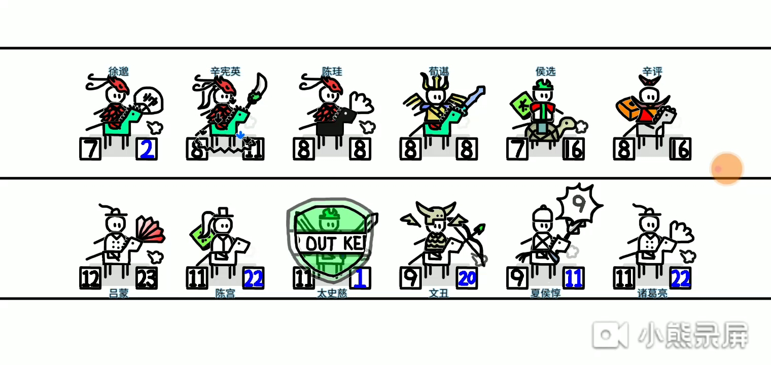 2025年10月6日 第105页