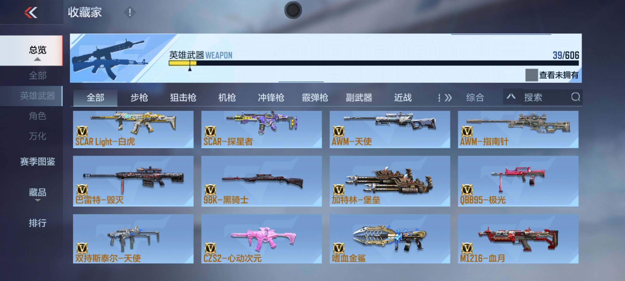 独闯亡灵仓库武器(独闯亡灵仓库2攻略)