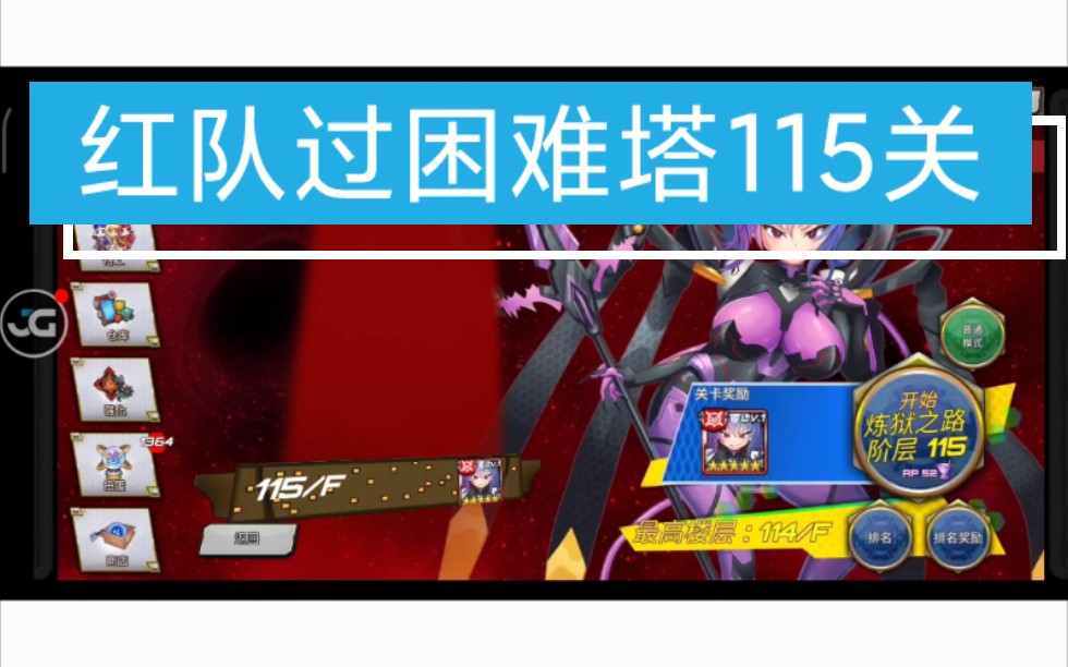 sf性斗士内购破解版最新版本(sf性斗士136内购破解版)