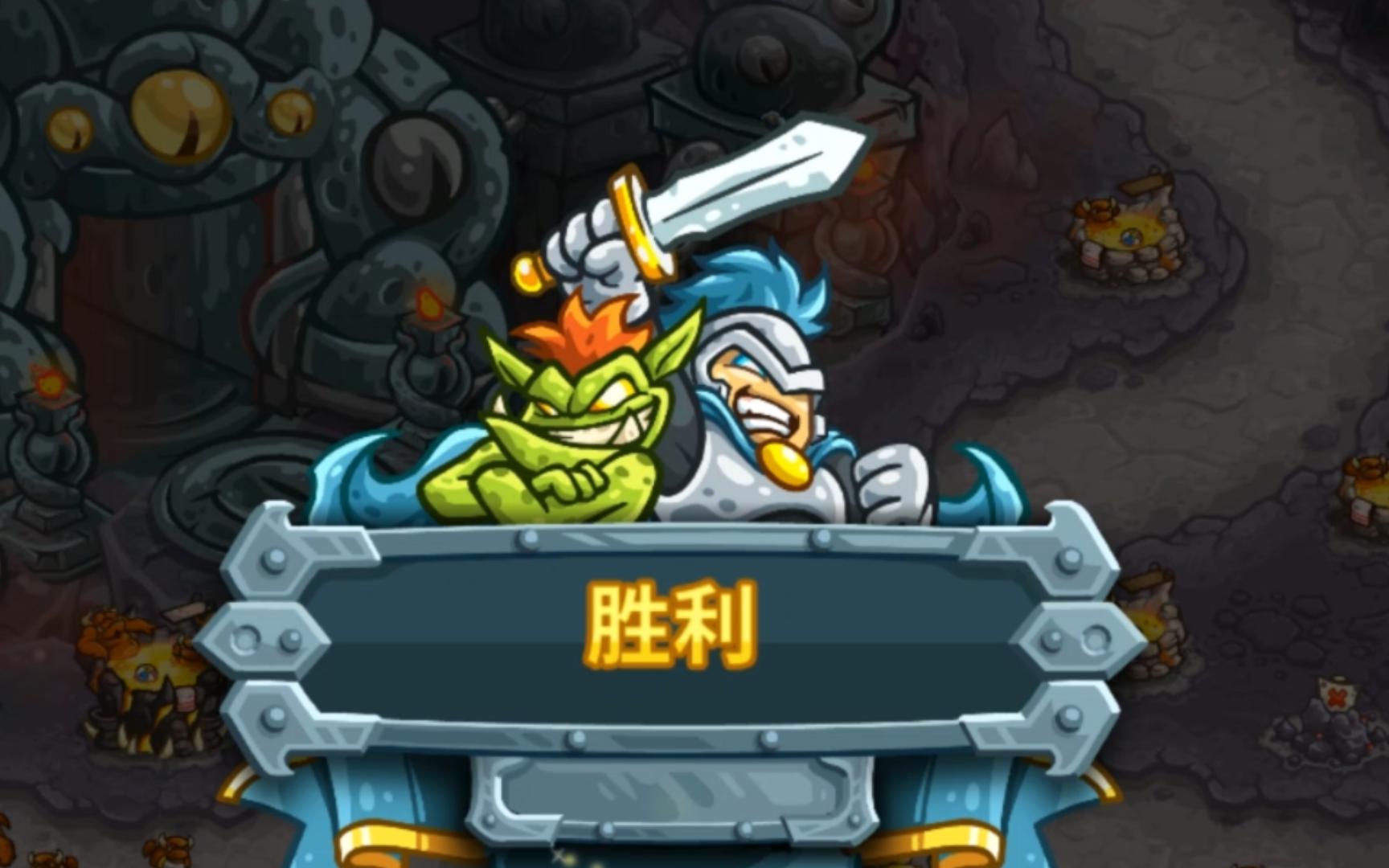 王国大战终结无敌版.(王国大战终结无敌版下载安装)